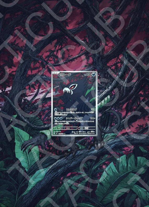 Zarude (pitch Black Set) Extended Art Print • 9-pocket Binder