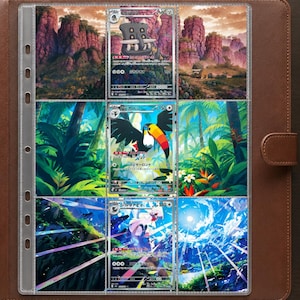May include: A brown leather-textured binder containing nine clear plastic pockets, with three Japanese trading cards displayed in the center column. The cards feature illustrations of a gray creature, a toucan, and a white figure against blue light.
