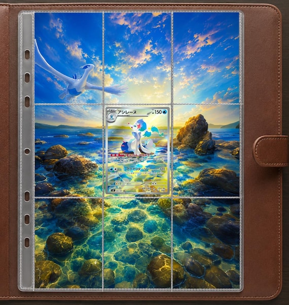 Primarina (Pitch Black Set) Extended Art Print • 9-Pocket Binder Insert (Digital Download)