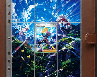 Gladion's Showdown Extended Art Print • Pitch Black Set • 9-Pocket Binder Insert (Digital Download)