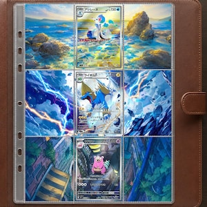 May include: A brown leather-textured binder containing a clear plastic nine-pocket trading card page. The page holds three Japanese Pokémon trading cards featuring Primarina, Boltund, and Slowbro, each displayed within its own individual clear slot.