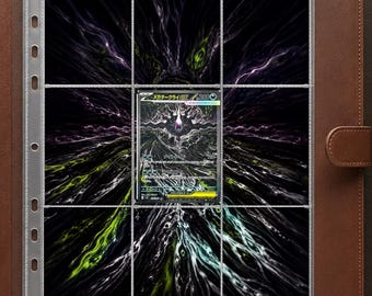 Mega Darkrai Extended Art Print • 9-Pocket Binder Insert (Digital Download)