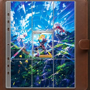 May include: A brown leather trading card binder containing a nine-pocket plastic page. The page displays a large, continuous anime-style illustration of a forest landscape with a central Pokémon trading card titled Gladion's Decision.