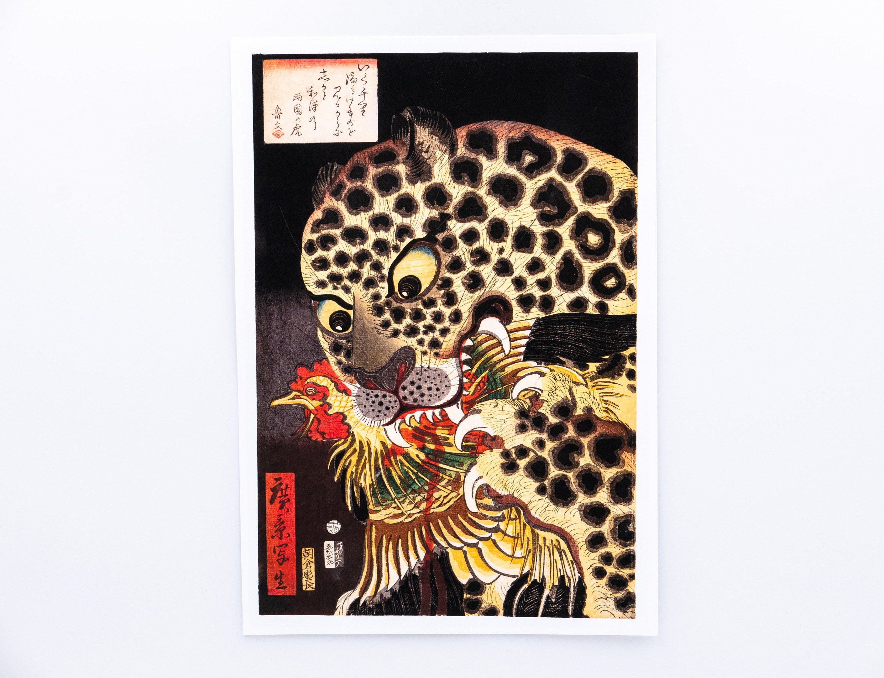 Utagawa Hirokage - The Tiger Of Ryokoku From The Series True Scenes