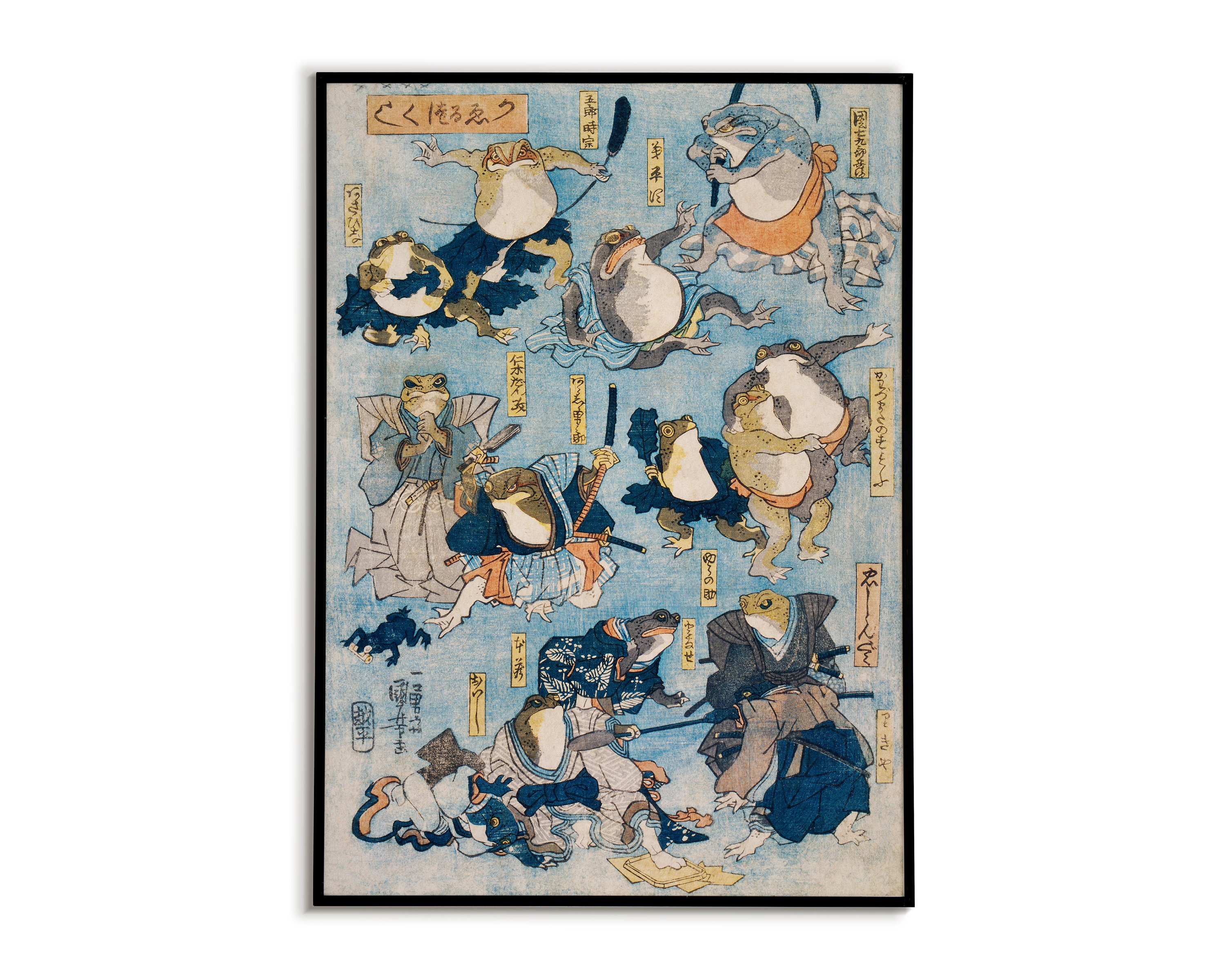 Utagawa Kuniyoshi - Famous Heroes Of The Kabuki Stage Played By Frogs