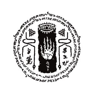 Zonai Ancient Hand svg, png, pdf and jpg files