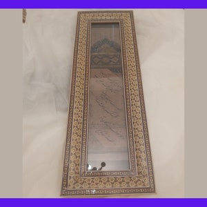 Fabulous Khatam Frame, Poem by the Famous Poet Farid al-Din Attar, Calligraphy, Nastaliq: Master Mir-Emad Calligraphy