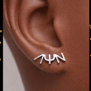 Lambda Psi Nu Nursing Sorority Stud Earrings