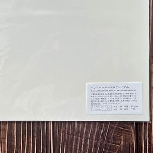 YAMAMOTO Sparpapier Takasago Premium 87,9g/m², Größe DIN A4, 50 lose Blätter, tintenfreundliches Papier