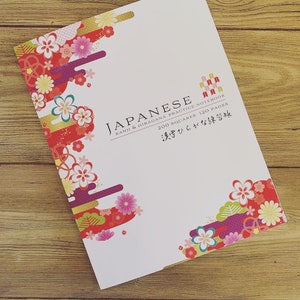 Japanese Language Practice Notebook - for Kanji & Hiragana Practice, 200 squares 120pages, Blank notebook with guide grid, size 21.5x28cm