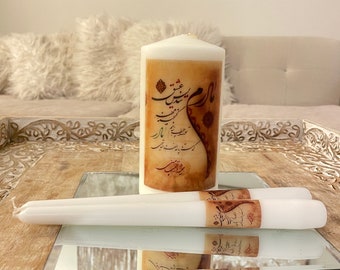 Mother's Day Persian Candle Set, Khatoon, Farsi Calligraphy, a set of 2 taper candles, 1 pillar candle, 1gift box. Great gift for your mom