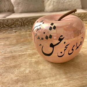 Handmade Farsi Calligraphy artificial marble stone apple,  great gift for Mothers Day, Persian, Mother's Day Gift, apple, seeb
