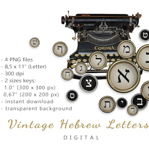 Clipart lettres hébraïques, clés de machine à écrire rétro, alphabet juif, alphabet steampunk, Hanoucca, pâque, décorations de bar mitzvah, cartes