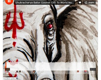 Goon Bator