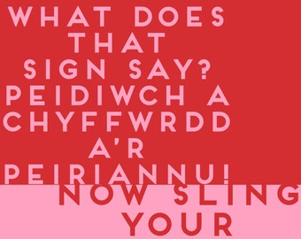 Regalo de Nessa / Arte imprimible / Gavin y Stacey Print