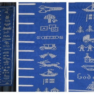 ヴィンテージスウェーデンGOD JULクロスステッチ刺繍：スカンジナビア風クリスマス壁掛け