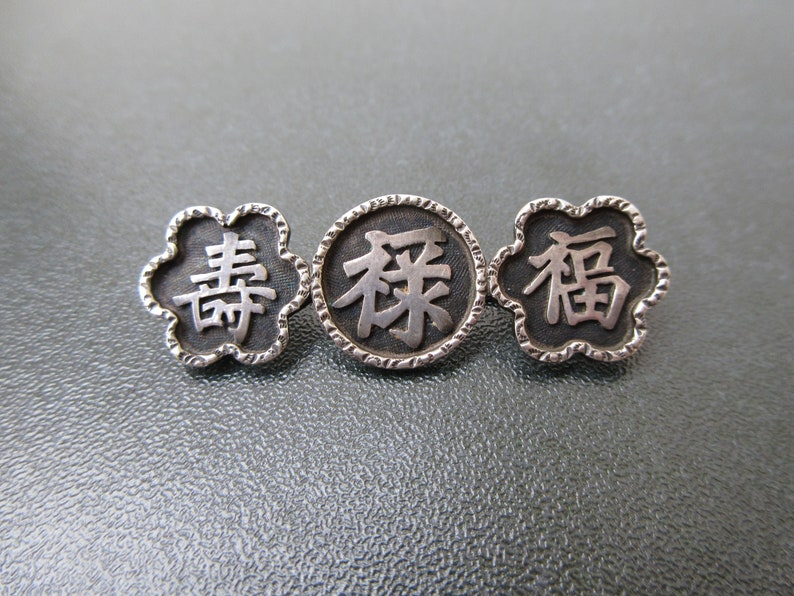 Antique Sterling Silver Tuck Chang Brooch – Fu Lu Shou Trinity Symbol ...