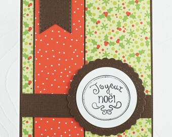 Christmas greeting card , blank, no text inside, Carte de voeux de Noël , vierge, pas de texte à l'intérieur