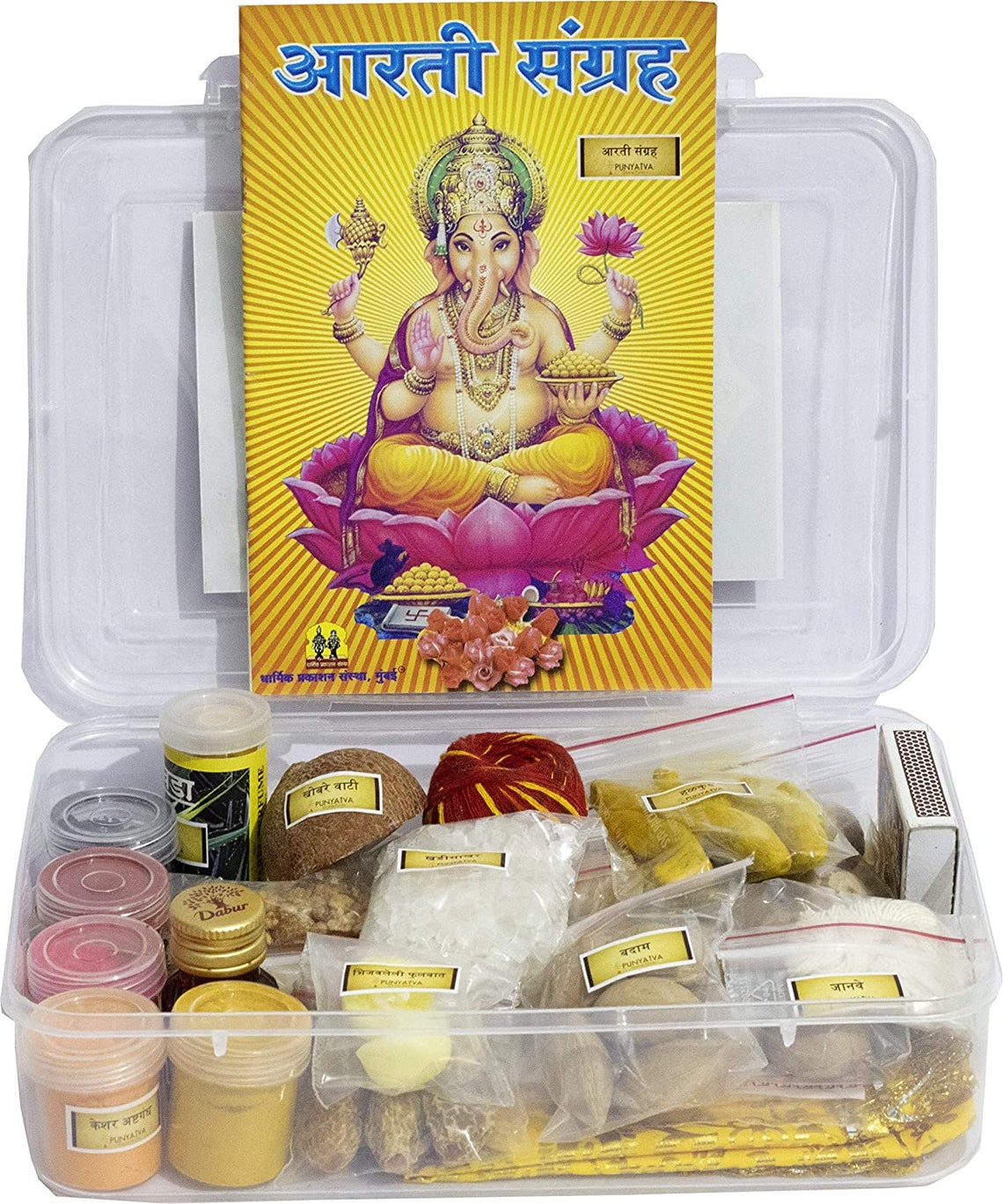 Ganesha Puja Samagri Items puja Kit Samagri for Home and Etsy