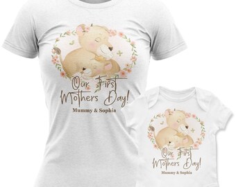 Personalised lioness Our First Mothers Day Matching Outfit, Babygrow and Tshirt Set, Gift For Mummy, Mothers Day Gift, Baby Boy Or Girl