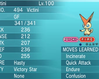 Omega Ruby Etsy