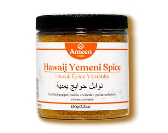 Hawaij Yemeni Spice, Premium Quality, 100% Natural, Ships from Canada