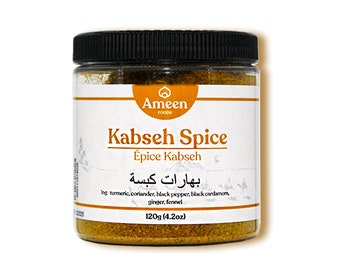 Kabseh Spice, Premium Quality, 100% Natural, Ships from Canada