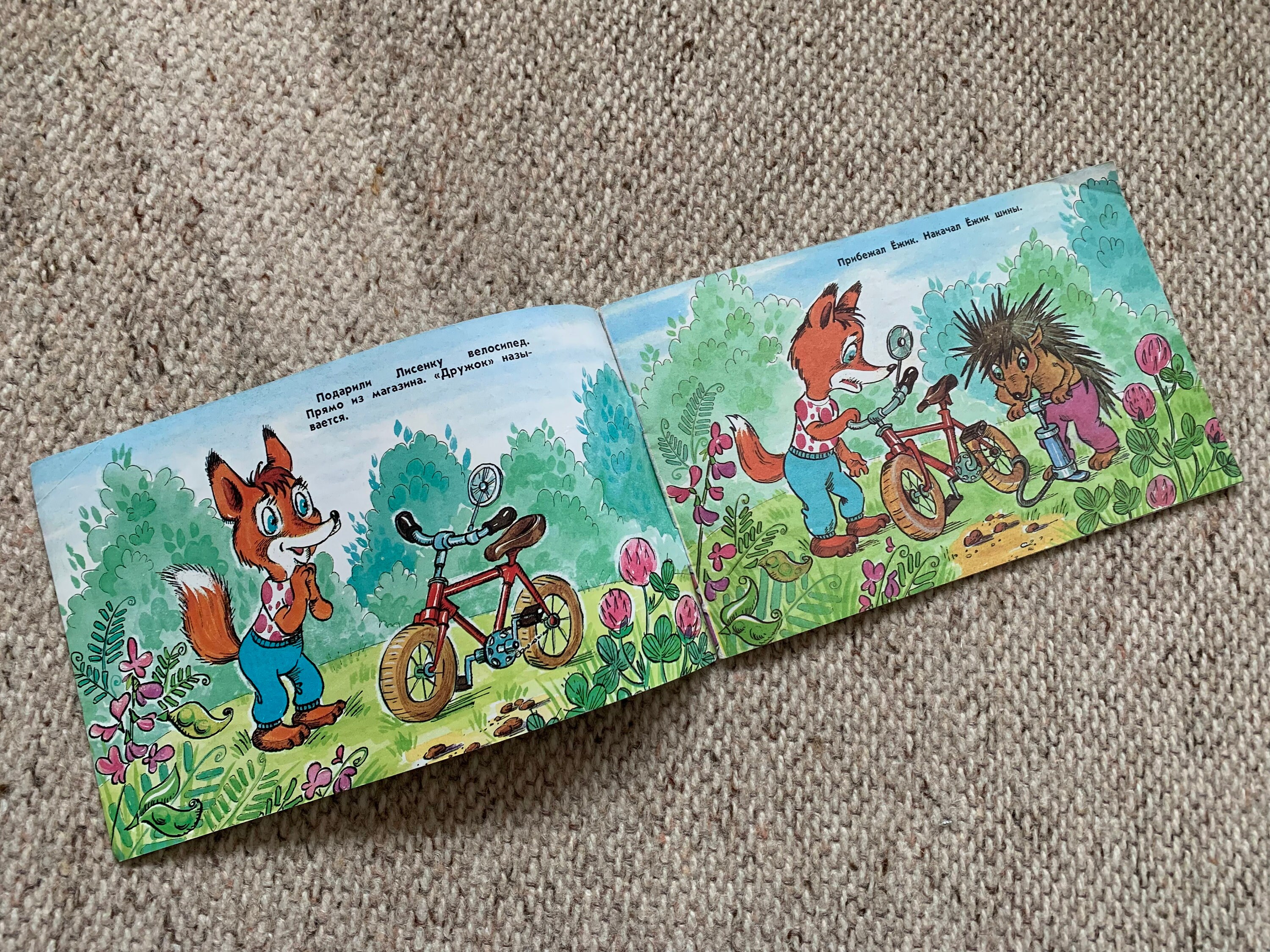 幼児向けのおとぎ話の本。ソ連時代のロシア語の児童書4冊セット。1970