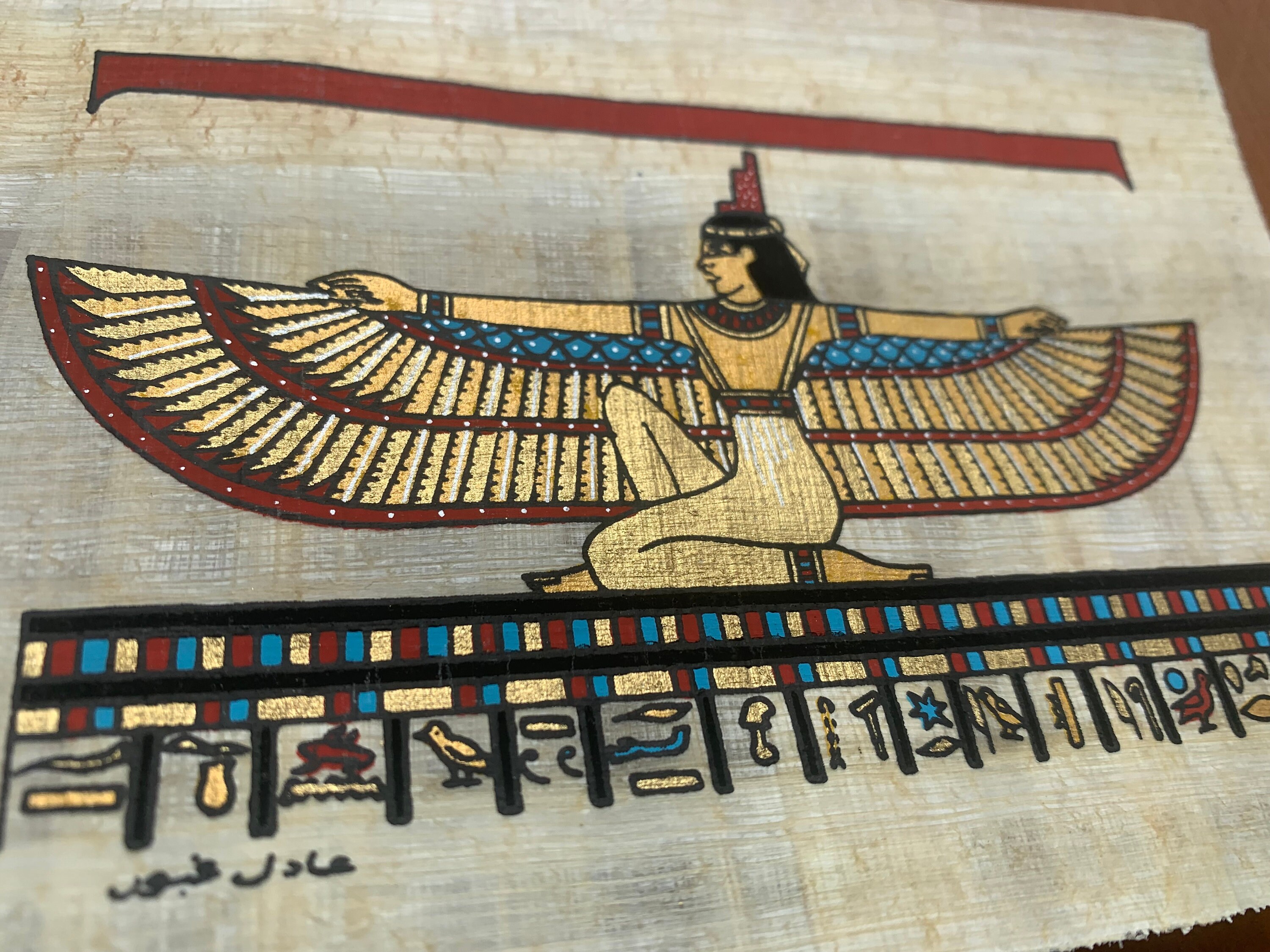 Egyptian nut papyrus - Etsy 日本