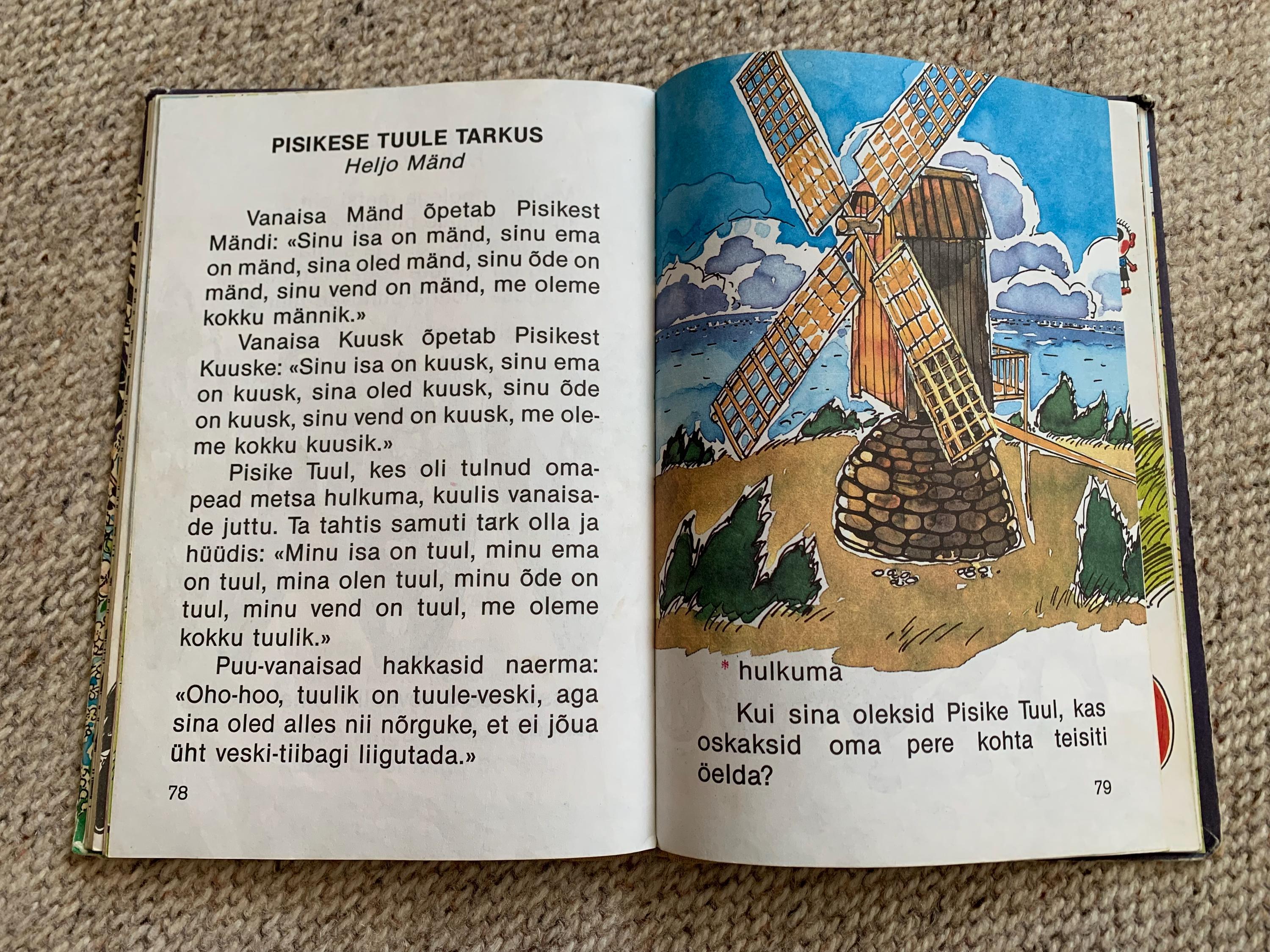 エストニア語の子供向け教科書 1985年 ソビエト時代入門書 ネイティブ