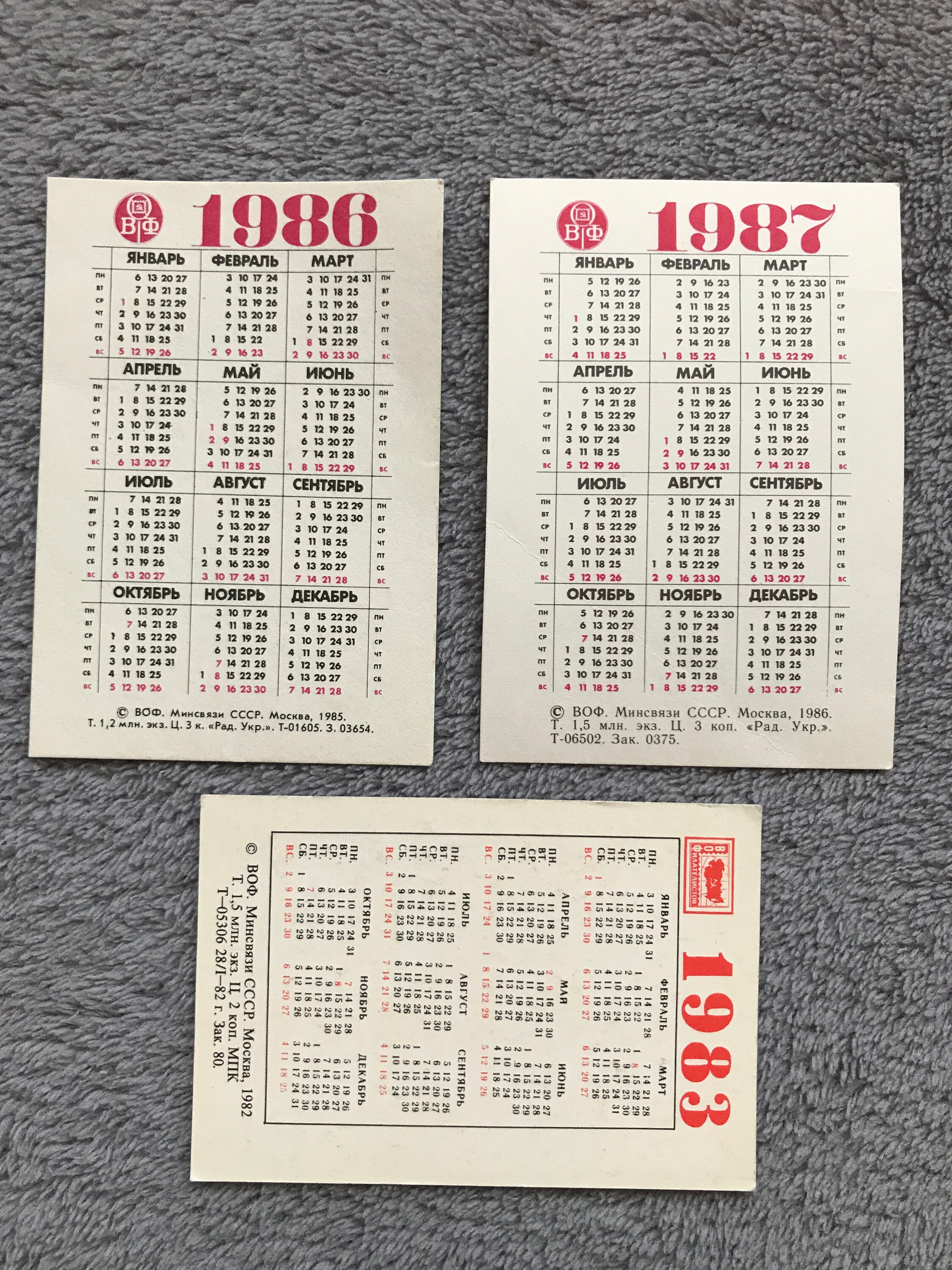 Vintage Soviet Pocket Calendars From the 80s and 90s With - Etsy