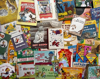 ソビエト時代（1950～1991年）のロシアの児童書。愛らしいレトロな絵本