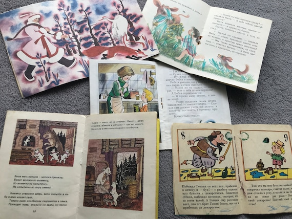 ソビエト時代（1950～1991年）のロシアの児童書。愛らしいレトロな絵本