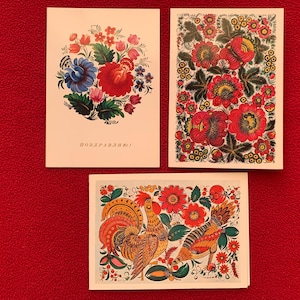 Postales de arte decorativo popular ucraniano - Adornos festivos de Ucrania - Postales rusas soviéticas 1971 - Tarjetas de postcrossing coleccionables sin usar