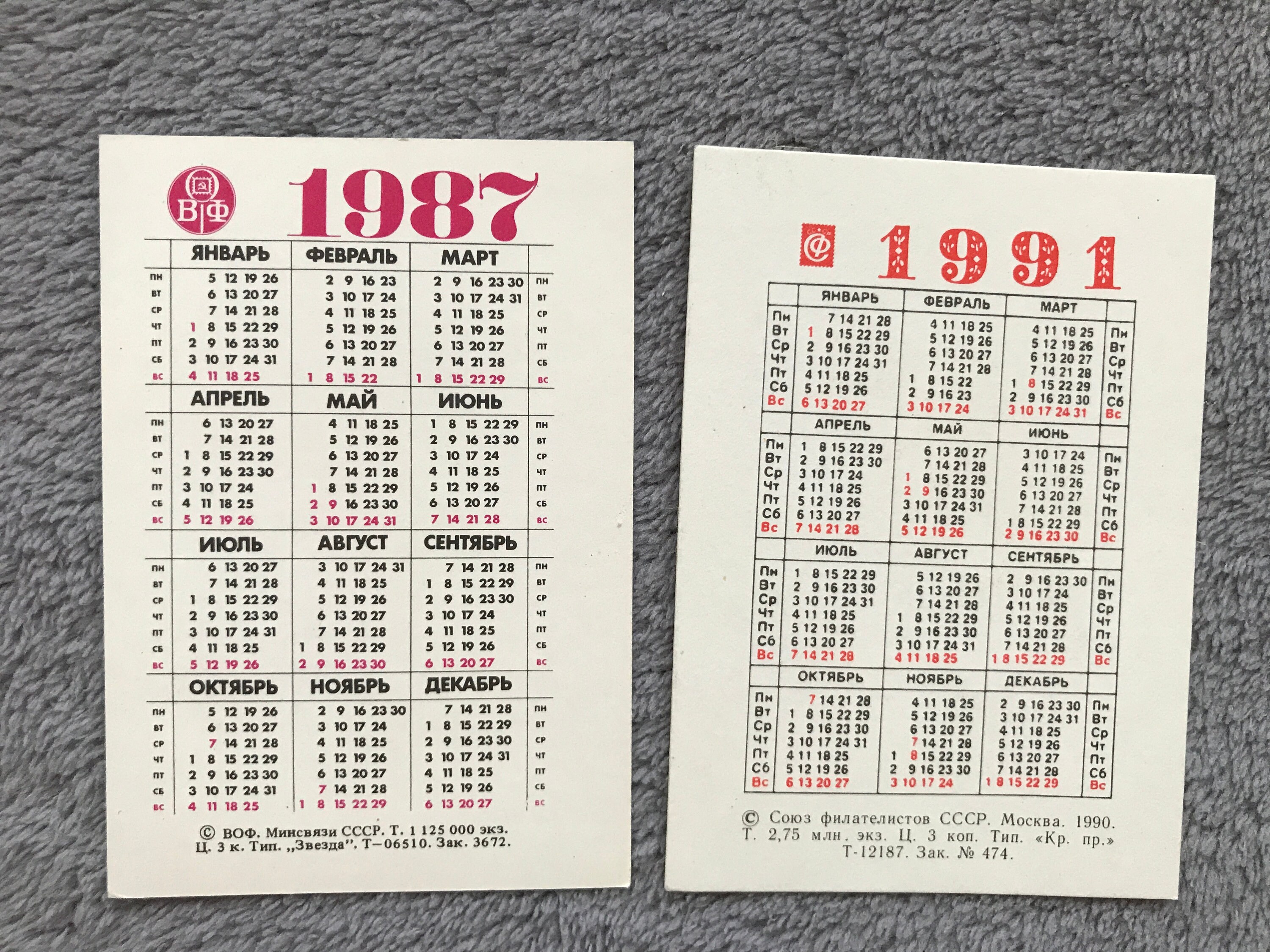 Vintage Soviet Pocket Calendars From the 80s and 90s With - Etsy
