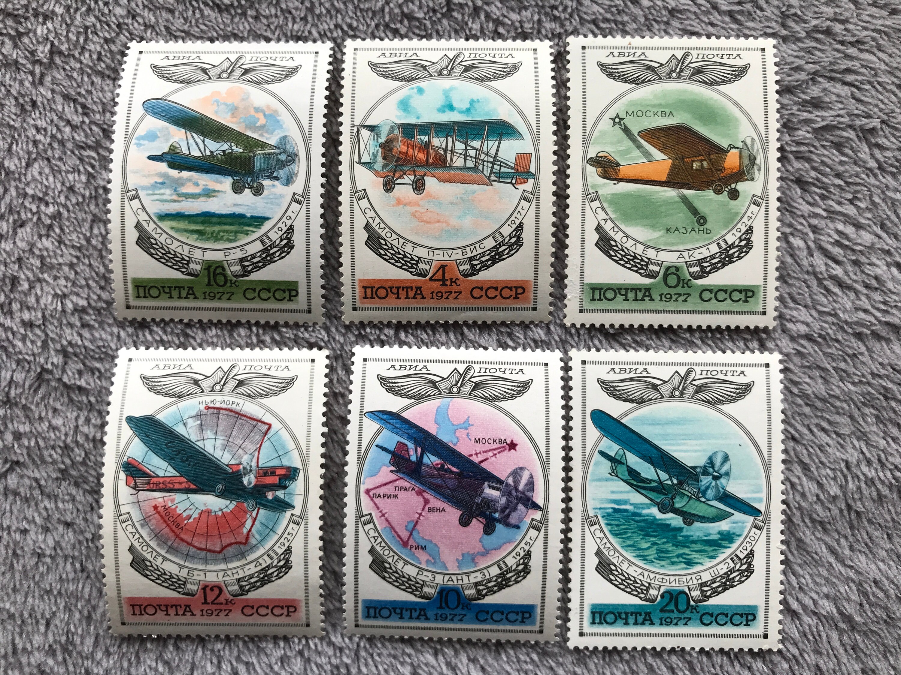 SOVIET_PLANES_POSTAGE_STAMPS - Set of 6 USSR collectible MNH postage stamps - Unused vintage stamps 1970s