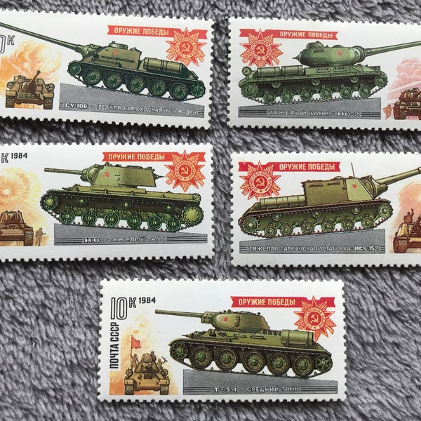 SOVIET_TANK_POSTAGE_STAMPS - Set of 5 USSR collectible MNH postage stamps. Unused vintage stamps 1980s. Old soviet machinery, Russian stamps