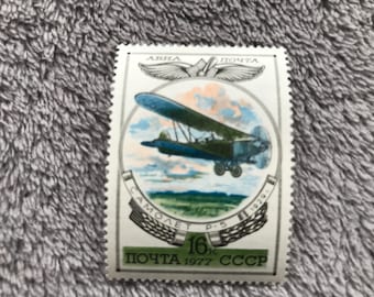 ソビエト飛行機切手 - ソ連の未使用切手6枚セット - 1970年代の