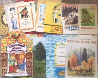 ソビエト時代（1950～1991年）のロシアの児童書。愛らしいレトロな絵本