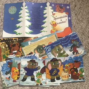 Cartes postales russes de contes de fées « Venez visiter ». Lot de 15 cartes postales soviétiques. Illustrations de l'artiste Kayukov. Imprimé à Moscou, 1988
