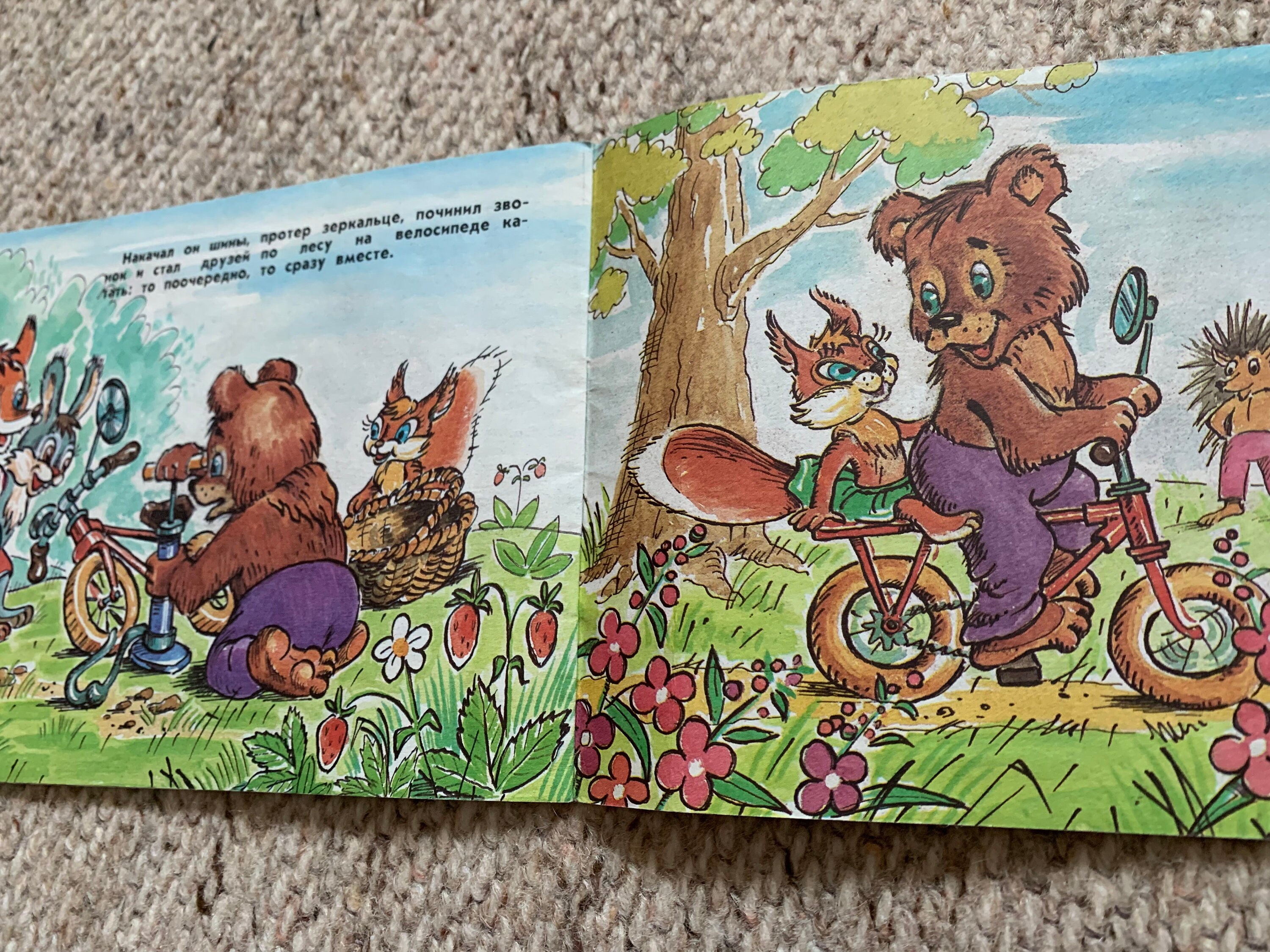 幼児向けのおとぎ話の本。ソ連時代のロシア語の児童書4冊セット。1970