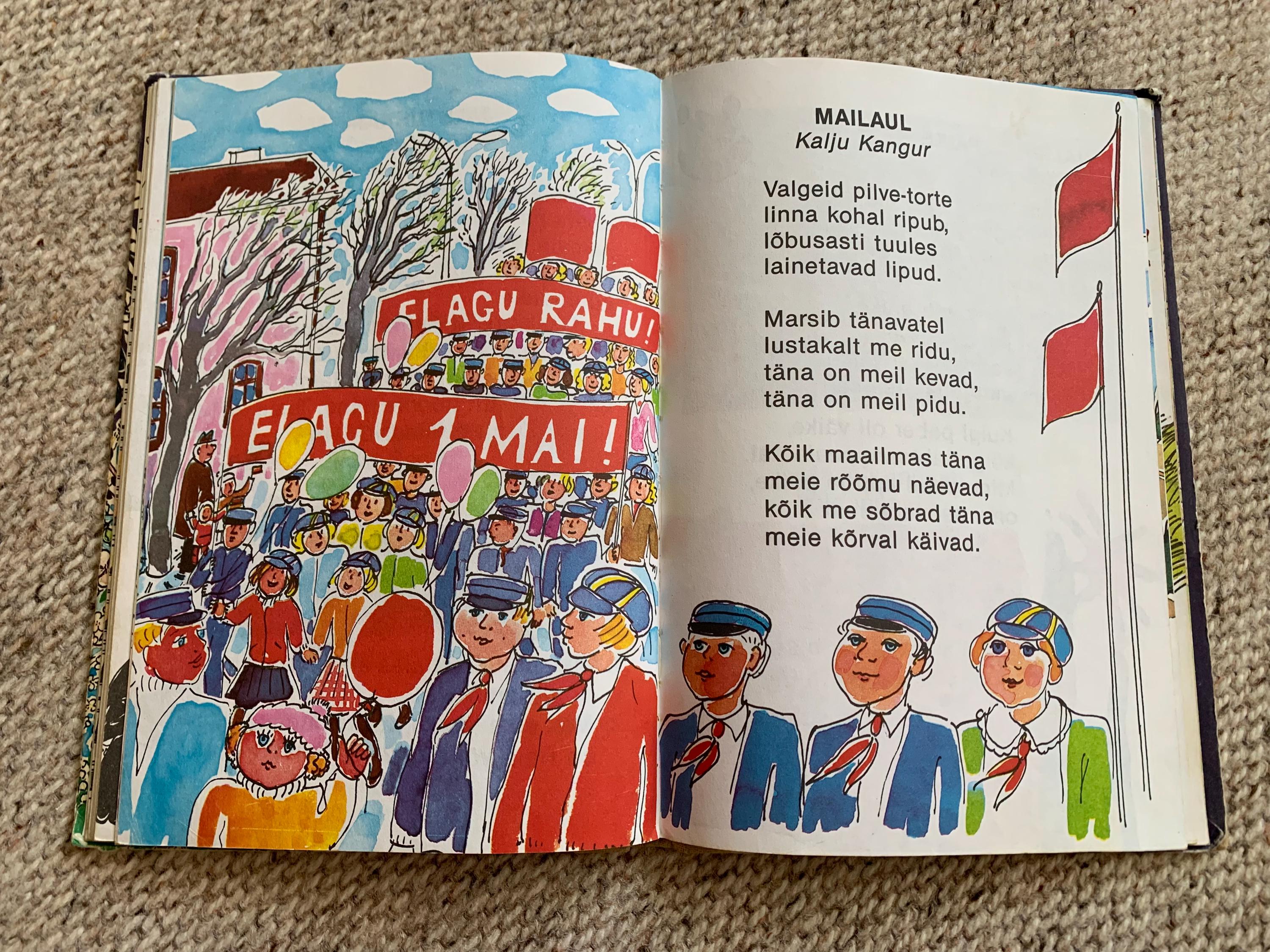 エストニア語の子供向け教科書 1985年 ソビエト時代入門書 ネイティブ