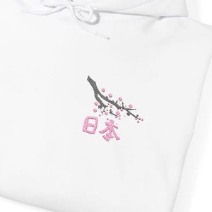 Embroidered Sakura Hoodie, Japanese Sakura Hoodie, Traditional Japanese Art, Sakura in Japanese Culture, Heavy Blend Hooded Sweatshirt