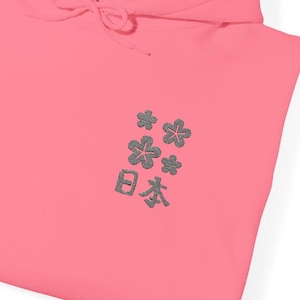 Embroidered Sakura Hoodie, Japanese Sakura Hoodie, Traditional Japanese Art, Sakura in Japanese Culture, Heavy Blend Hooded Sweatshirt