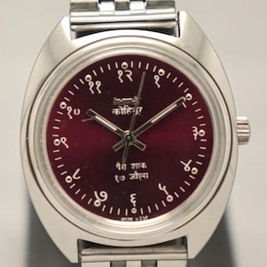 Vintage HMT Kohinoor Para Shock 17 Jewels Hand Winding Men&#39;s Watch | HMT Watch | HMT Burgundy Color Men&#39;s Watch.
