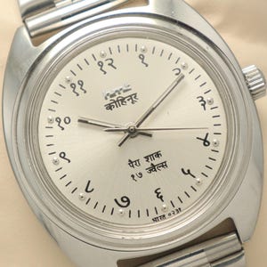 Vintage HMT Kohinoor Para Shock 17 Jewels Hand Winding Men&#39;s Watch | HMT Watch | HMT Silver Color Men&#39;s Watch.