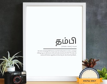 May include: A printable definition of the Tamil word "Thambi" which means "younger sibling". The definition is written in black text on a white background.