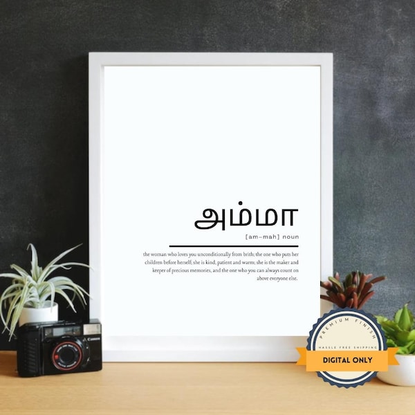 Tamil Etsy