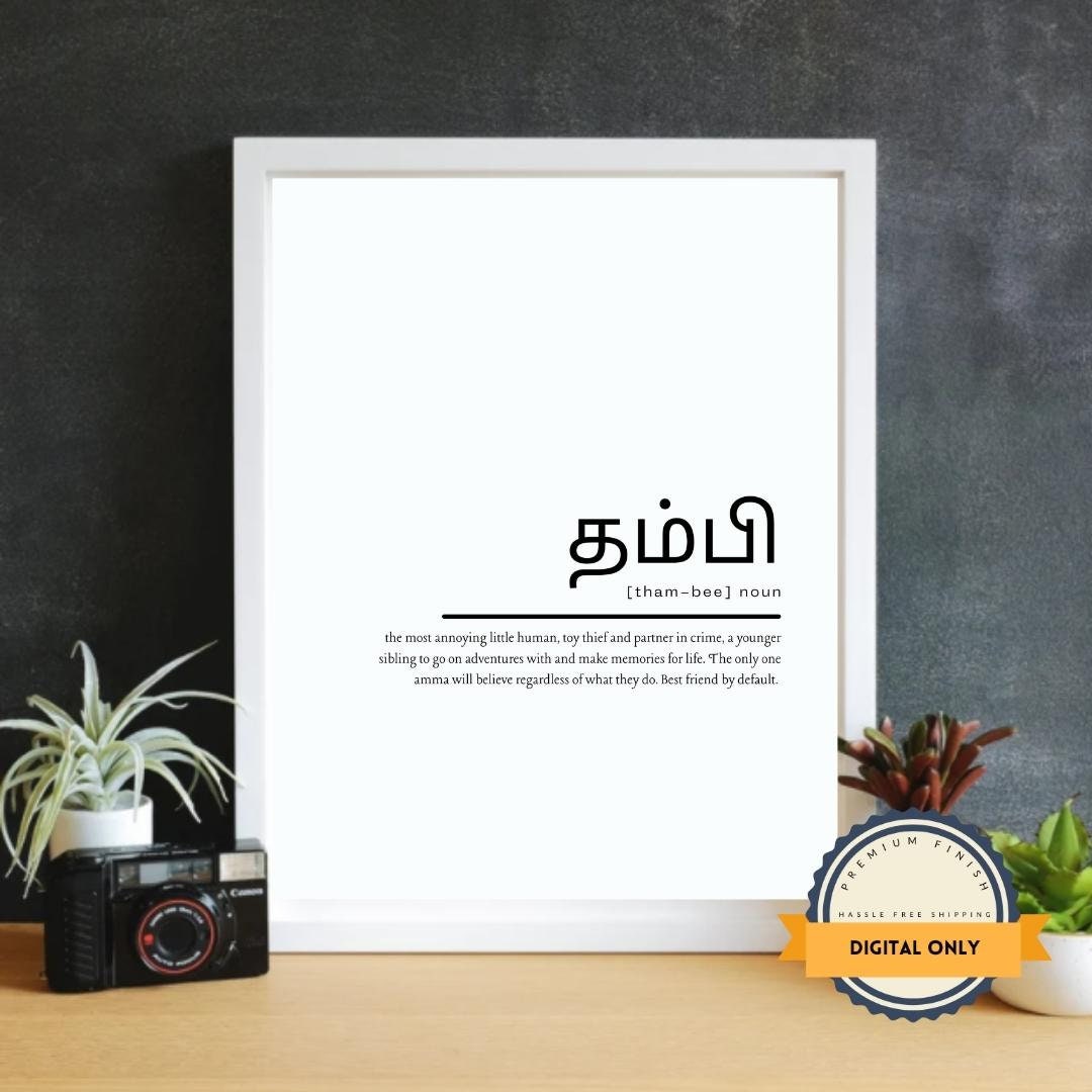 MY BROTHER IS THE DEFINITION OF COOL MEANING IN KANNADA visual data 6