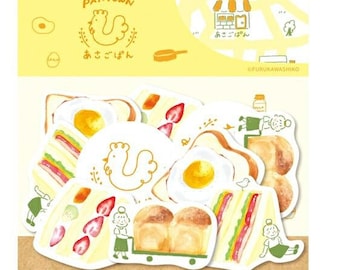 Zestaw naklejek na chleb Furukawashiko | Naklejki z japońskiej piekarni
